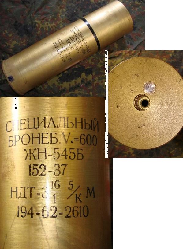 Russian 152mm Artillery Brass Case - Click Image to Close